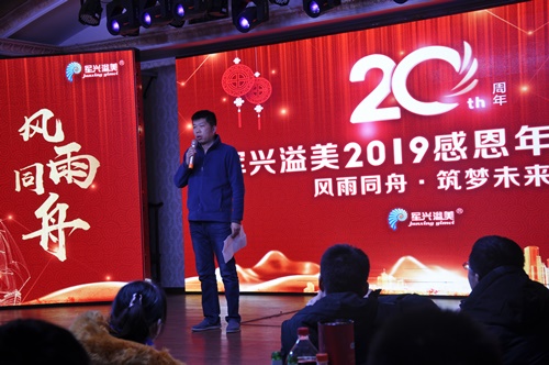 軍興溢美20周年慶典晚會舉辦圓滿成功！