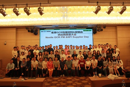軍興溢美紙罐廠家通過(guò)FSSC22000食品安全體系認(rèn)證！